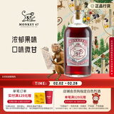 MONKEY 47 gin洋酒德国金酒黑森林猴王47楒洛金酒风味配制酒 500ml马年礼物