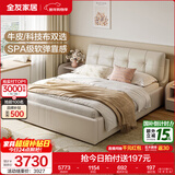 全友家居现代简约头层牛皮软包床头双人大床1.5X2米主卧室落地真皮床 象牙白|1.8m床+床头柜*1+169床垫