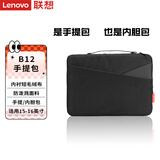 联想（Lenovo）联想笔记本电脑包手提包15-16英寸内胆包公文包适用小新 ThinkPad B12黑色