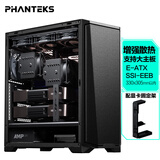 追风者（PHANTEKS）G370AC黑全金属办公/服务器台式电脑水冷高效散热机箱(E-ATX/SSI-EEB主板/显卡固定)
