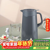 虎牌（TIGER）保温壶 304不锈钢时尚保温壶PWO-A16C-HD 深灰色 1.6L