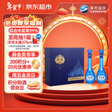 洋河 梦之蓝M6 45度500ml*2瓶 礼盒装 绵柔浓香型白酒 