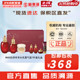 后（The history of Whoo）后套装拱辰享水妍津率享雪玉凝天气丹水乳霜秘贴套盒女护肤品礼盒 后津率享水乳气垫7件套新版