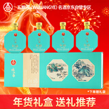 五粮液仙林生态 红福咏江南  52度250ml*4瓶 年货礼盒