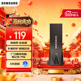 三星（SAMSUNG）64GB USB3.1 U盘 学习办公两用 金属高速优盘 小巧精致车载U盘深空灰 读速300MB/s 高速便携