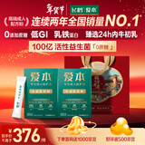 飞鹤（FIRMUS）爱本【李静代言】24h牛初乳中老年奶粉低GI送长辈年货礼盒616g*2