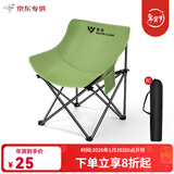 清系折叠椅户外露营便携靠背钓鱼椅懒人椅家庭休闲月亮椅旅游旅行椅 月亮椅【冬竹青】