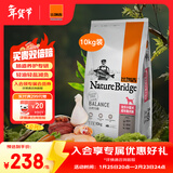 比瑞吉狗粮自然均衡系列泰迪比熊博美海藻胡萝卜小型通用全价成犬粮10kg