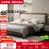 全友家居 新中式床实木脚双人大床次卧室1.5x2米现代轻奢软包床家具