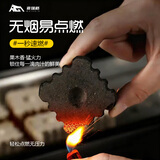 麦瑞格速燃碳无烟果木烧烤炉炭专用易燃家用取暖机制竹炭块户外煮茶架子