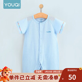 优奇婴儿衣服夏季薄款纯棉短袖连体衣新生儿衣服男女宝宝睡衣哈衣爬服 短袖【冰蓝】闭档 80cm