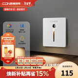 西顿（CDN）led地脚踢脚灯人体雷达感应夜用走廊楼梯卫生间起夜灯踏步灯防眩 【人体+光感】1W 3000k 细口白