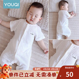 优奇婴儿衣服夏季薄款纯棉短袖连体衣新生儿衣服男女宝宝睡衣哈衣爬服 短袖【奶白】闭档 66cm