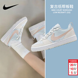 耐克（NIKE）女鞋 2026新款春季时尚潮流休闲鞋轻便舒适低帮板鞋子大童鞋 粉蓝马卡龙-404  38