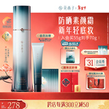 花西子【新年礼物】2代小黛伞55g花西紫防晒霜颜隔离防晒亮肤滋润