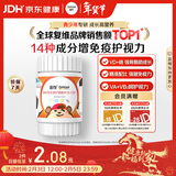 善存青少年11-17岁多种复合维生素 B族B1B6补铁VACDE锌硒烟酰胺 60粒