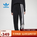 阿迪达斯（adidas）【滔搏运动】adidas阿迪达斯三叶草女裤运动裤宽松弹力裤口长裤 GJ6580 36