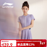 李宁（LI-NING）泳衣女连体裙式游泳衣遮肚显瘦抗氯速干温泉泳装546 紫色 XL 