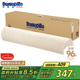 邓禄普（Dunlopillo）ECO长抱枕 斯里兰卡进口天然乳胶枕头 颈椎枕