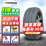 韩泰汽车轮胎 Ventus S1 EVO3 K127 A SUV235/50R19 99V 原配途观 全新汽车轮胎