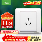 施耐德电气 16A三孔大功率空调插座 86型开关插座面板 睿意系列 白色