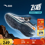 安踏儿童跑鞋男大童2025秋冬飞盾运动跑步鞋学生运动鞋子A12545503