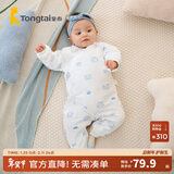 童泰秋冬婴儿衣服新生儿夹棉连体衣0-6个月宝宝哈衣 蓝色丨C款 66cm