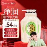 可悠然美肌香氛沐浴露沐浴液 原装进口沐浴乳男女通用清洁保湿芳香 碧野悠悠550ml*3