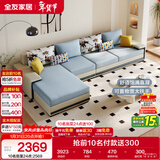 全友家居现代简约家用大户型贵妃转角沙发客厅实木架布艺沙发政府补贴