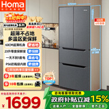 奥马（Homa）60cm超薄300升法式多门小型家用电冰箱一级能效变频风冷无霜双开门四开门300WF/B国家补贴