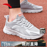 安踏男鞋运动鞋子男士冬季皮面防泼水透气轻便软底白色跑步休闲鞋 【皮网拼接】浮云灰/浅银灰-1 41