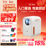 小明 Q3 Neo 投影仪家用办公高清便携游戏投影机家庭影院一体机（真1080P 全自动校正 高清画质 护眼）