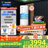 海尔（Haier）国家补贴空气能电热水器 双变频一级能效家用200升/300升包安装空气源电辅热泵热水器海尔出品统帅 200升MA7/超一级节能/R32冷媒