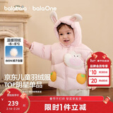 巴拉巴拉童装儿童羽绒服男女童外套冬装2025新款婴儿衣服保暖加厚泡芙羽绒