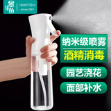 墨斗鱼喷壶喷水壶消毒喷雾超细雾浇花壶气压式高压浇水壶小型家用清洁