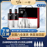 小刀酒 黑刀酒 浓香型白酒 52度 500ml*2瓶 礼盒装 纯粮酒 节日送礼