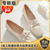 撤柜断码清仓软皮单鞋女春夏晚晚风百搭粗跟软底软面豆豆鞋 米白色专柜版 送险 39