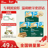 英氏婴幼儿磨牙棒三口味宝宝辅食高钙出牙饼干休闲磨牙零食3盒组192g