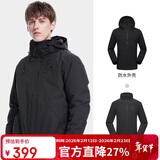 骆驼户外三合一冲锋衣男女防水防风秋冬加厚外套进藏旅游登山服装