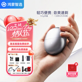 华为智选鸿蒙智选艾优智能剃须刀便携款电动男士刮胡刀旅行迷你胡须刀礼盒情人年会礼生日礼物送男生男朋友 星曜石【送鼻毛器+充电头+精美礼袋】礼盒装