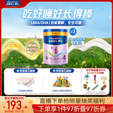 美素佳儿源悦儿童配方奶粉（调制乳粉）4段罐装800g*3 致力于眼脑发育