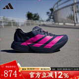 阿迪达斯（adidas）男鞋 ADIZERO ADIOS PRO 4 轻便透湿排汗缓震竞速马拉松碳柱跑鞋 深蓝色/亮粉色/符点灰 41