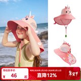 Kocotree儿童防晒帽夏宝宝遮阳帽男童女童渔夫太阳帽子防紫外线大帽檐 IP卡通独角兽(立体版) M码：头围51-52CM，建议2-5岁