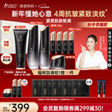 袋鼠妈妈准孕妇护肤品专用燕窝紧致抗皱洁水乳霜4件套送妈妈新年礼盒礼物