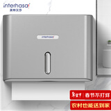 英特汉莎（interhasa!）擦手纸盒壁挂式卫生间纸巾盒厕所抽纸盒洗手间手纸盒免打孔E6007