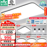 雷士（NVC）吸顶灯客厅灯简约现代LED照明灯具全屋套餐卧室灯-光鸿 【舒适光】智控客厅4室2厅餐吊灯