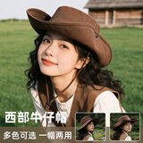 偶森西部牛仔帽女登山防晒帽夏季川西北旅游遮阳帽防紫外线美式复古帽
