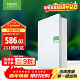 施耐德电气 配电箱 空开强电箱三排36回路家用暗装配线箱白色天朗系列TLA36B