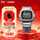 卡西欧（CASIO）G-SHOCK GMW-B5000卡西欧小方块运动手表 防水手表 【新年礼物】 GMW-B5000D-1PRN太阳能