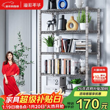 溢彩年华 厨房置物架落地仓储货架家用阳台铁艺储物架收纳架子五层2801SR